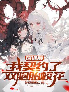 战争魔术师电影在线观看