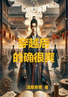 武临九霄全文阅读免费