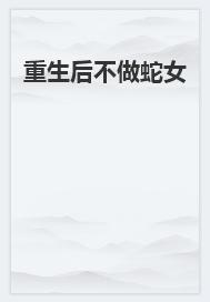 小翠萧稷