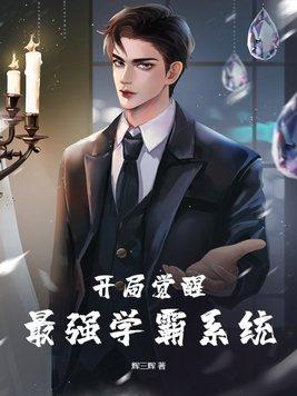 超品相师免费听书完整版