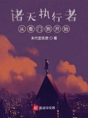 官路扶摇正版