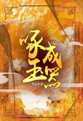 尉迟曦娴妃穿越叫什么名字