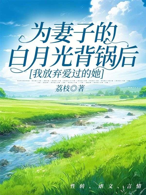 周月闻易