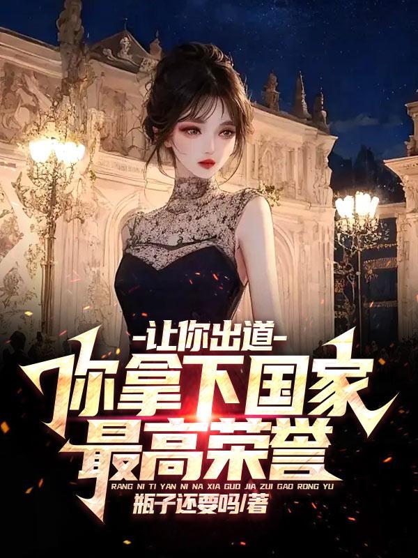 诡秘灰雾开局沦为魔女复仇工具梅尼是谁