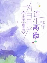 一世狂龙楚洛