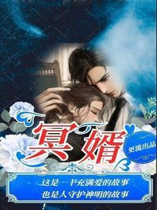 罗斯玛丽的婴儿免费观看完整版