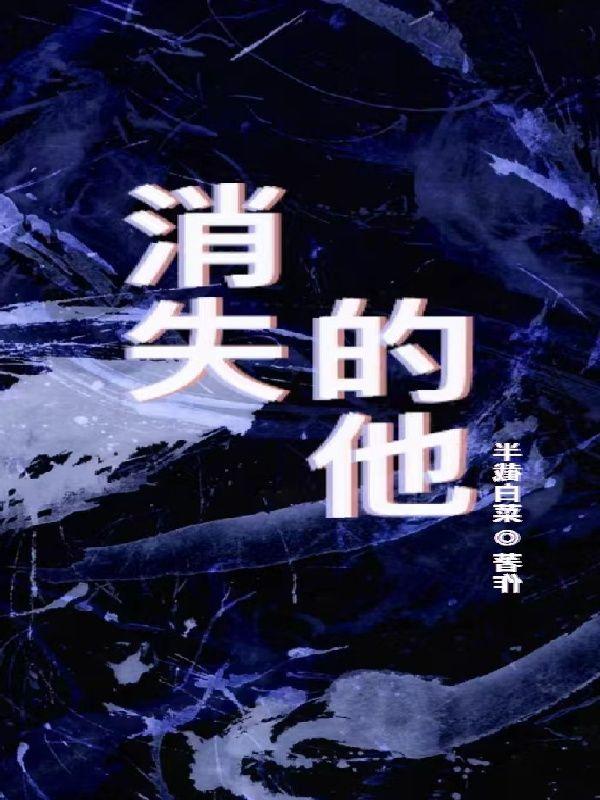 捉鬼天师TXT完结版