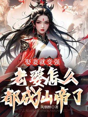 向导是不是重生的免费漫画