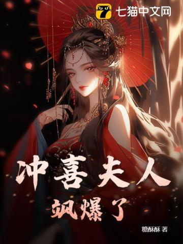 从大学讲师到首席院士