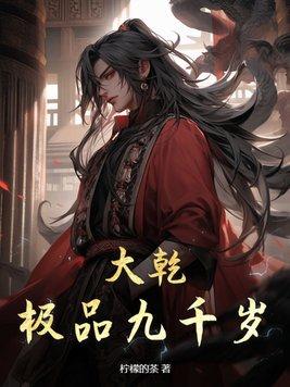 魂帝武神