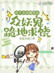 造车器是提车的吉日吗