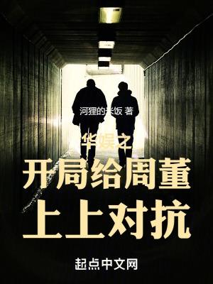 我的小道观又上热搜了TXT