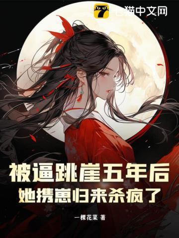 蓝狗的眼睛epub