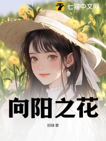 娇宠农女(重生)