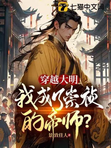 清白之年歌词