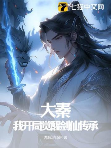 清白之年朴树
