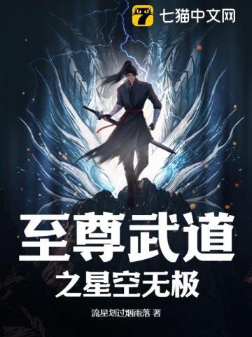 sss战神令