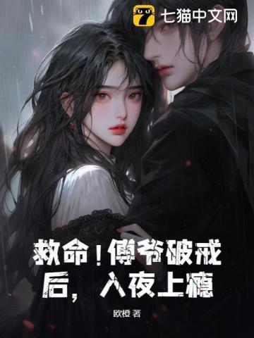 小神医她六岁半笔趣阁