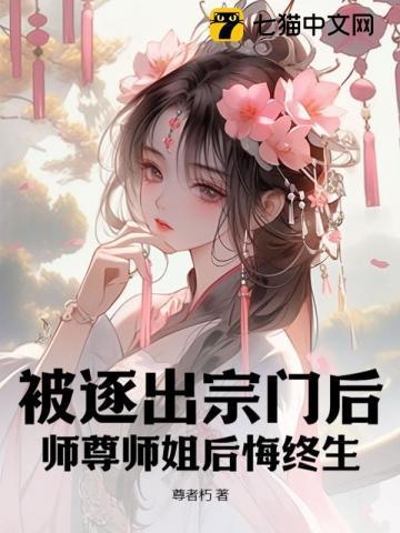 临渊行漫画免费阅读下拉式漫画