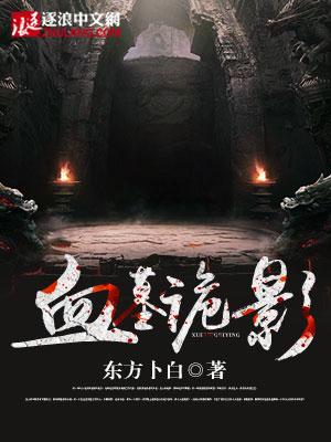 武道修仙我一修炼就开悟TXT