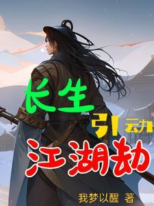 病美人师兄有尾巴全文免费阅读