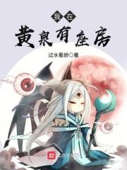 三国我马谡只想作死蜀中剑士