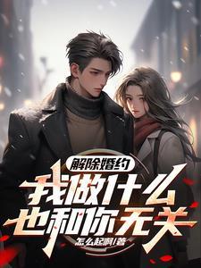武破虚空是什么意思