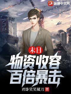 物理魔法师马修第二季