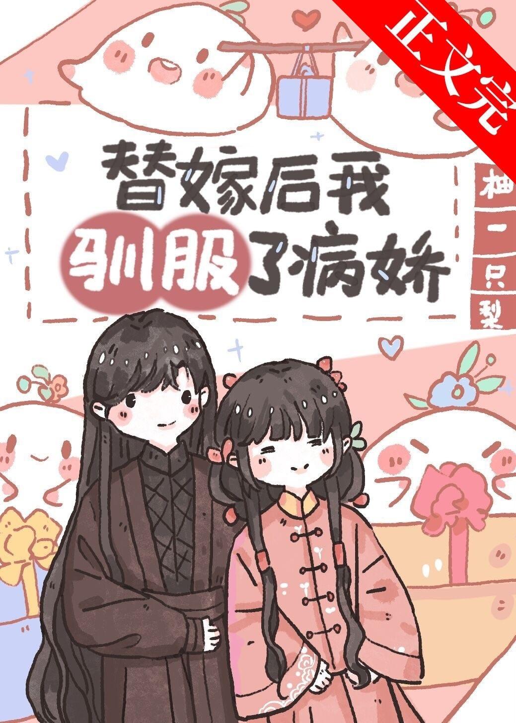 无女之地书评