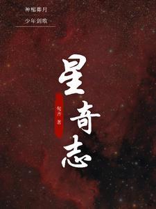 异世无敌现实也无敌