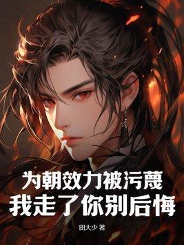 当小师妹拿了作精剧本好看吗