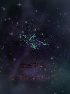 影帝家的小狐狸超软撩笔趣阁