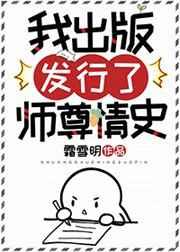 漫画暗影之神