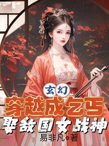 永恒武神 屠刀成佛