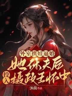 穿成男主心魔怎么破 百度