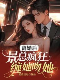 一丛音重生成仙尊的掌中啾