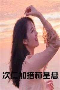 dc家的骑士为什么不更新了