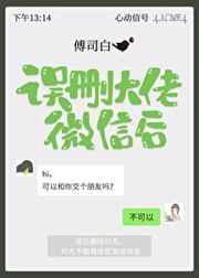 女总裁的全能兵王萧晨全文阅读