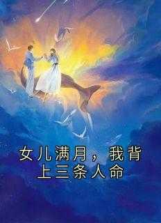 当社恐穿成网络渣攻后 八月中林