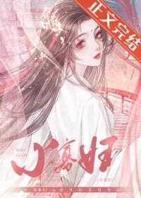 江柚明淮结局完结版