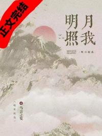 绝色师尊受不了，赶我下山祸害师姐