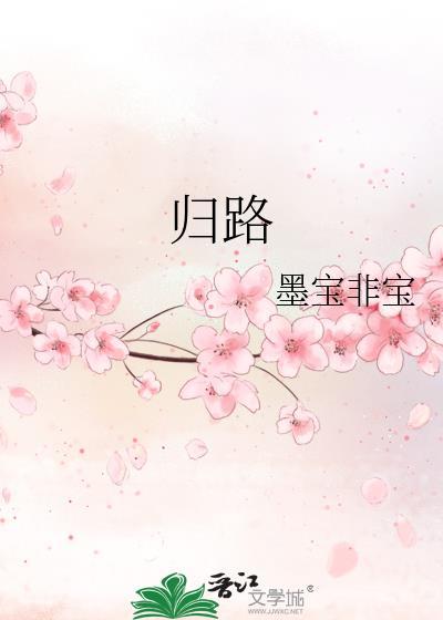 师祖和妖女跑了