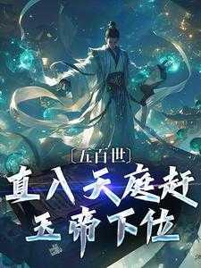 番石榴飘香深度解析