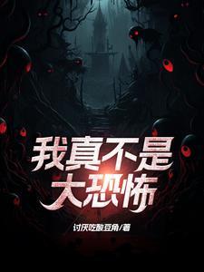 江湖那么大好看吗