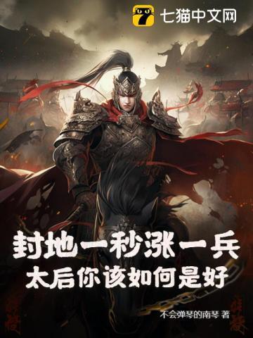 医神出狱魏武TXT