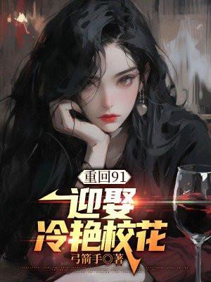 妖孽修真弃少叶辰免费阅读完整版