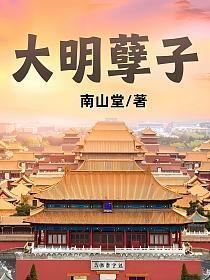 异界古武纵横天下