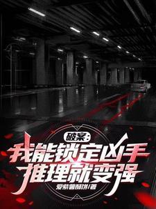 九阴九阳免费阅读全文