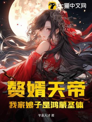 闪婚成宠老公竟是千亿大佬完结了吗