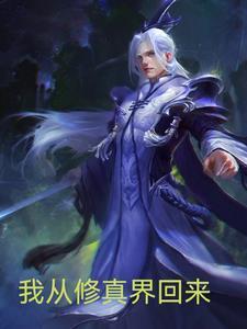 绝色帝师红颜全文完整版